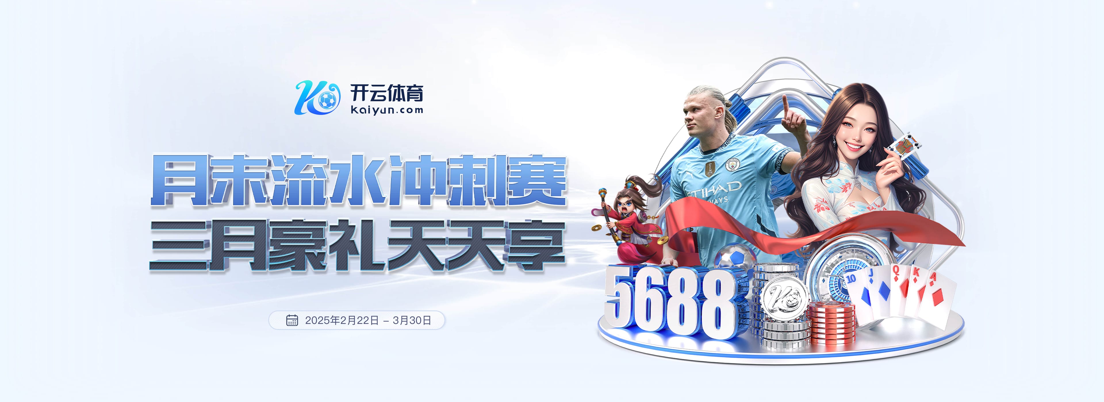 佩德里向裁判投诉,维尼修斯持续输出:他不是队长 别碰我 爱哭鬼